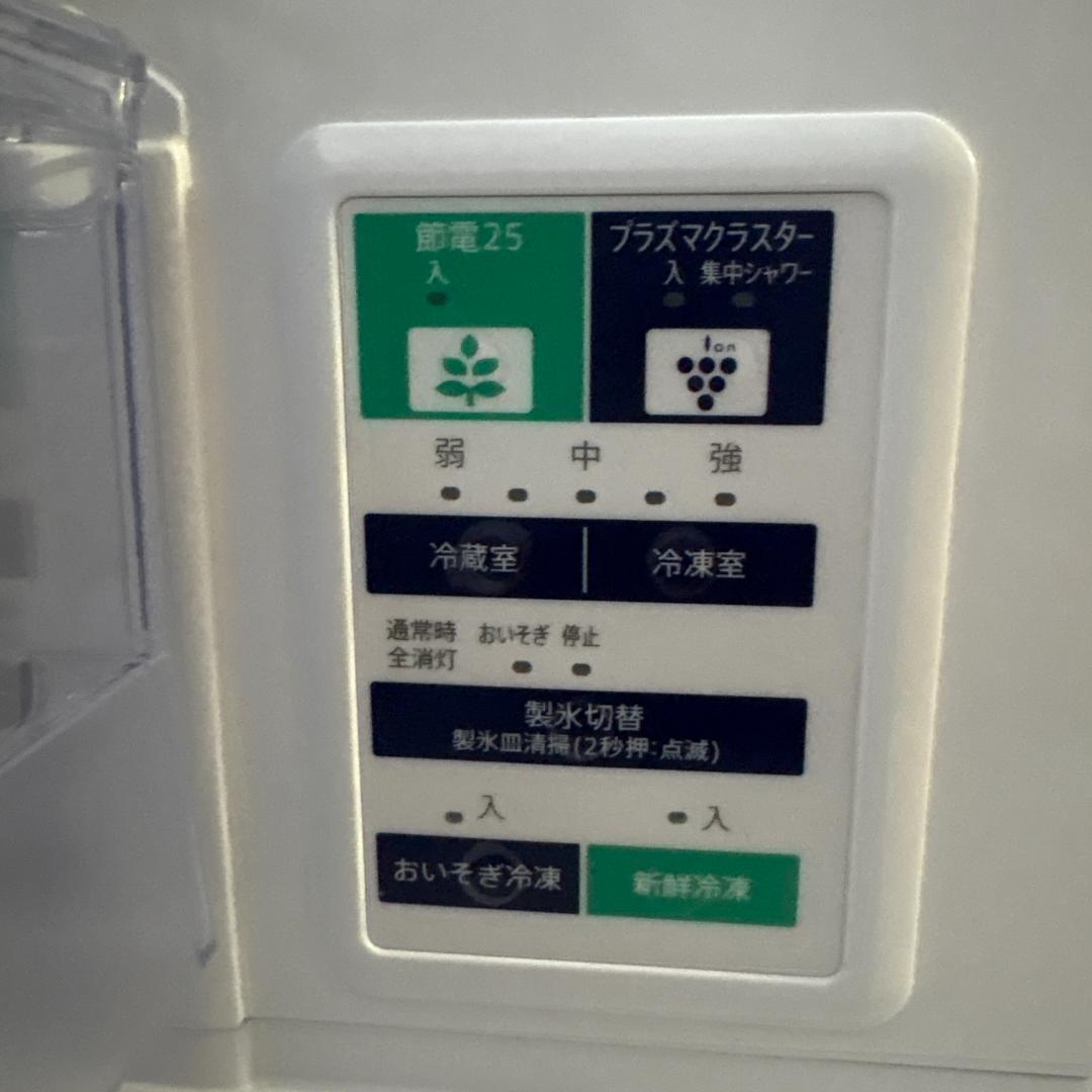 SHARP 冷凍庫 350L 自動製氷 左右開き2024年製