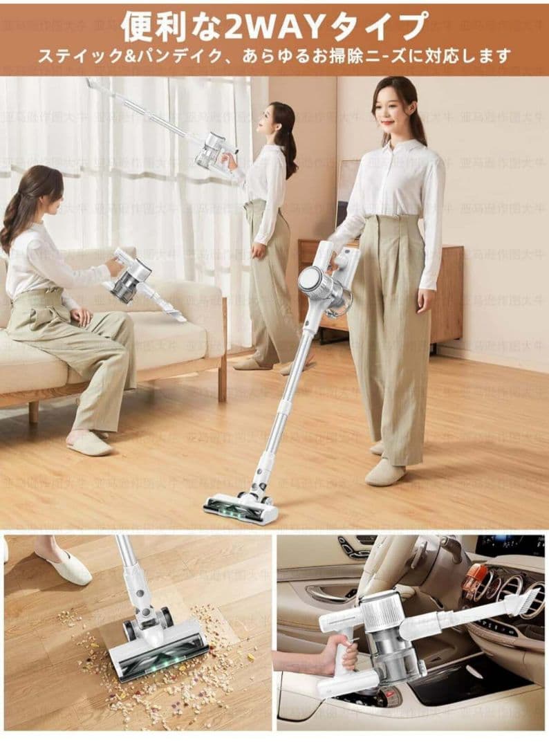 掃除機コードレス【2025革新モデル 46000pa強力吸引& LED液晶ディス