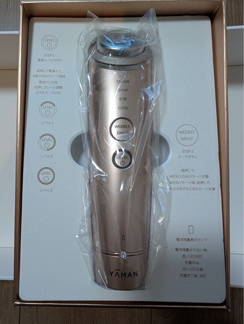 【美品】YAMAN 美顔器 フォトプラスシャイニー Beauty Box