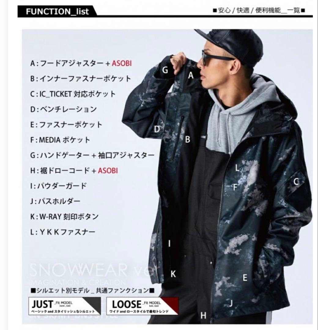 W_RAY ダブルレイ　スノーボードウェア　上下セット　青