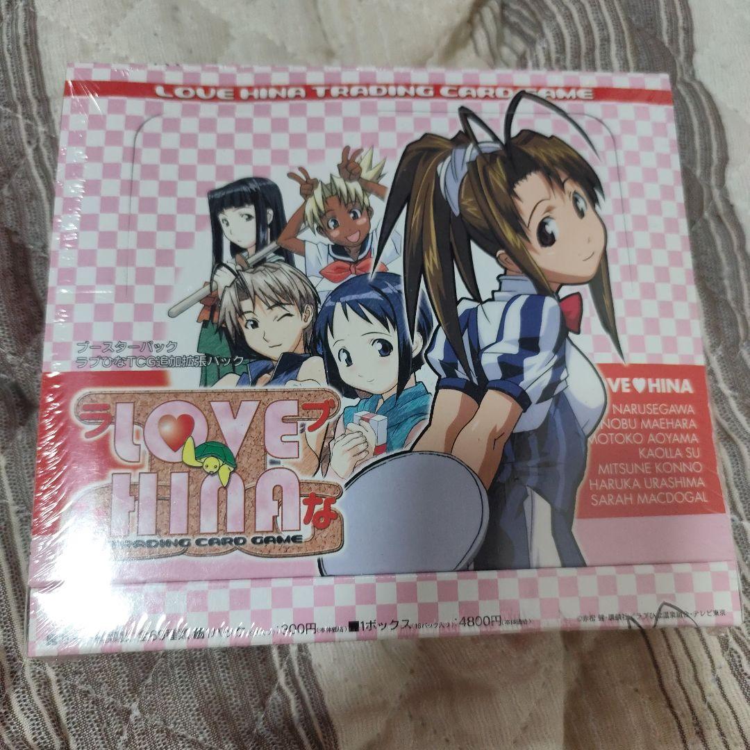 ラブひなカードゲーム ラブひなTCG 追加拡張パック 新品未使用 未開封