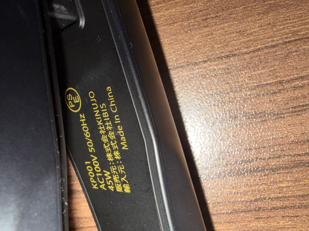 KINUJO PRO スリムデザイン ストレートヘアアイロン KP001