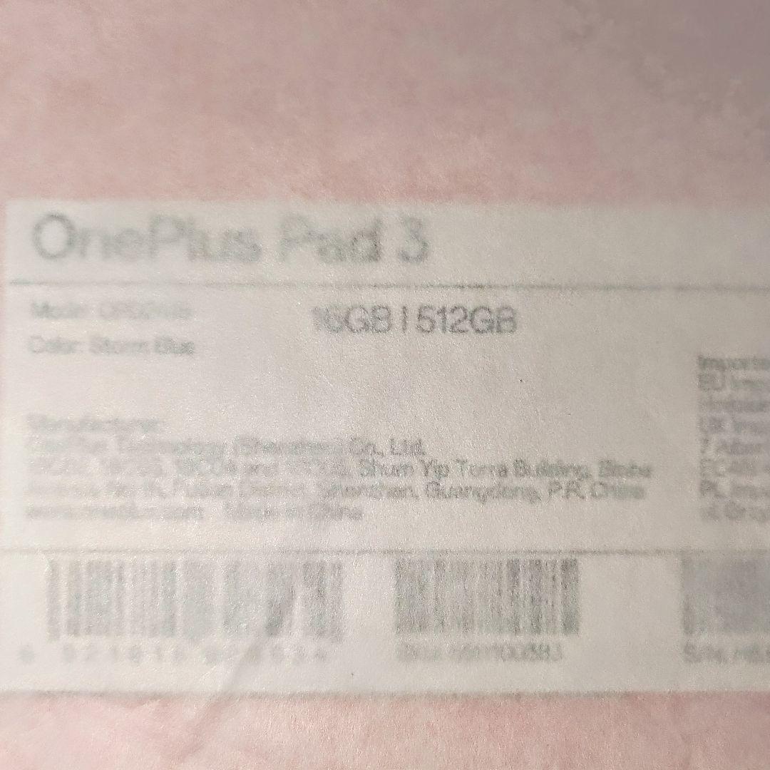 OnePlus Pad 3 [ブルー] 16GB/512GB