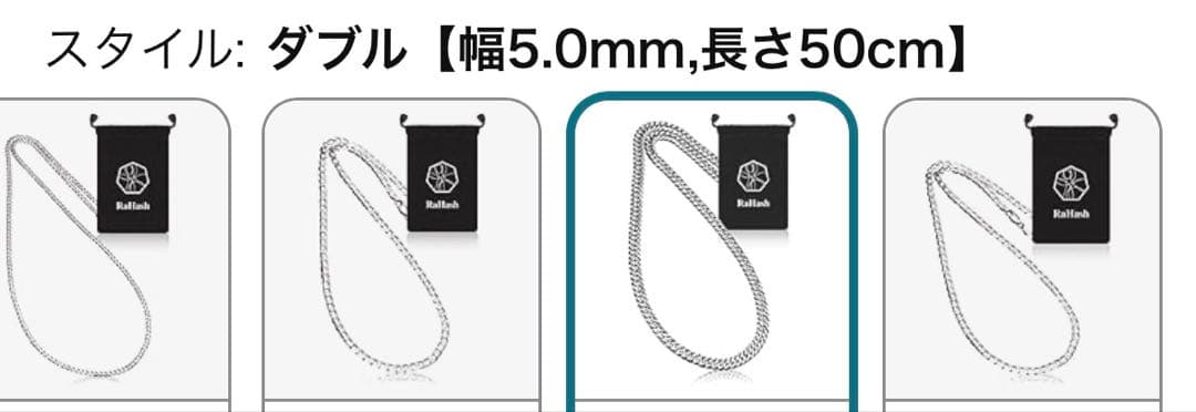 RaHash 925シルバー ネックレス ダブル 50cm