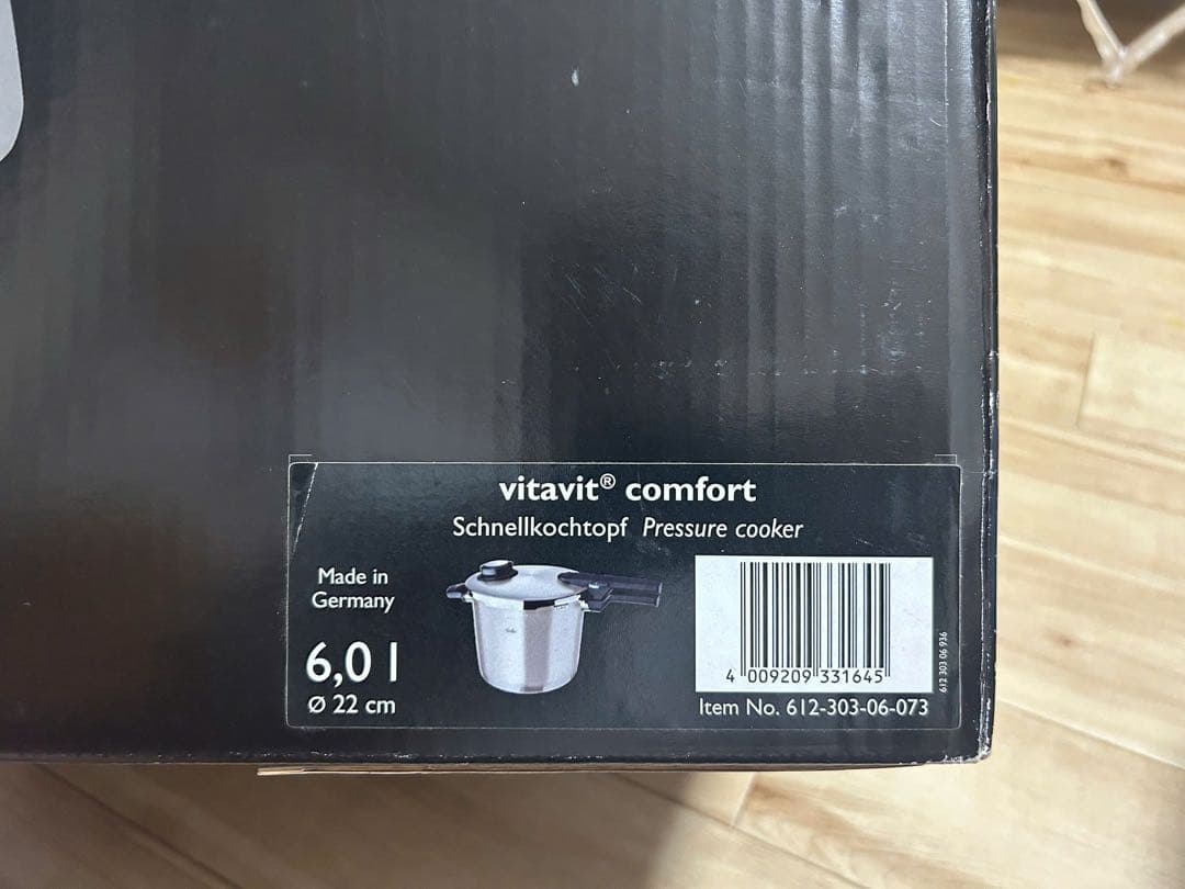 フィスラー Fissler 圧力鍋 コンフォート6.0L