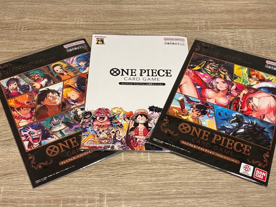 ワンピース プレミアムカードコレクション25周年エディション＋ベストセレクション