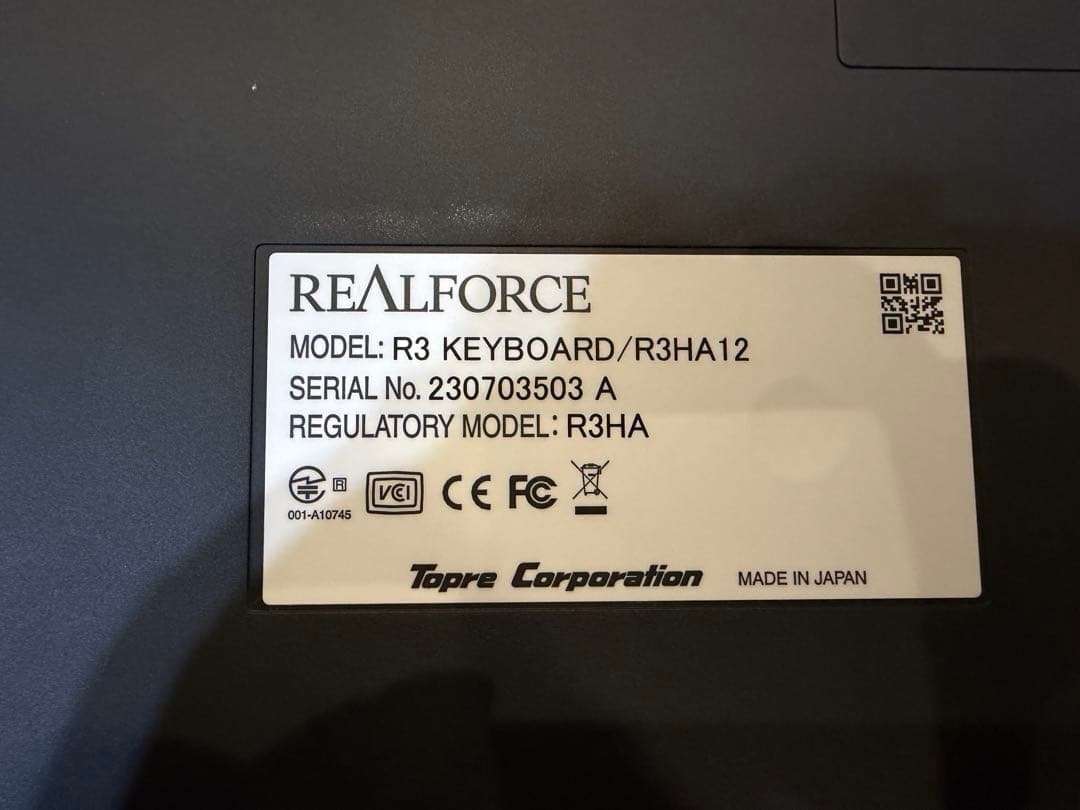 REALFORCE R3 KEYBOARD 日本語配列