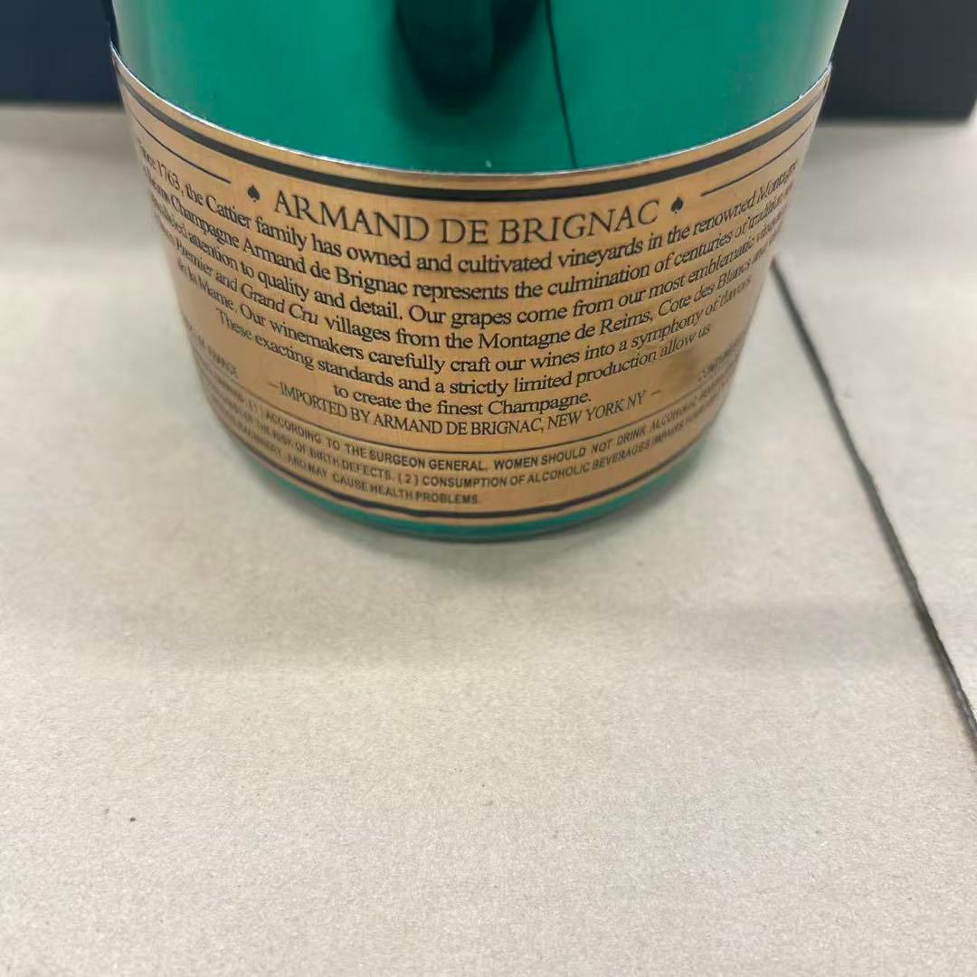 古酒 並行 アルマンド グリーン