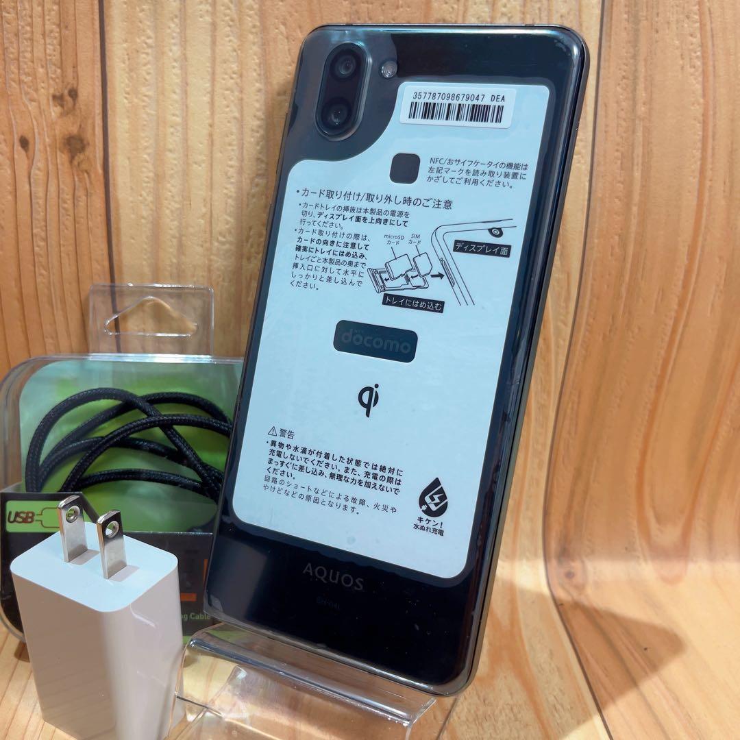 美品 SIMフリー 本体 AQUOS R3 SH-04L 128 GB 049