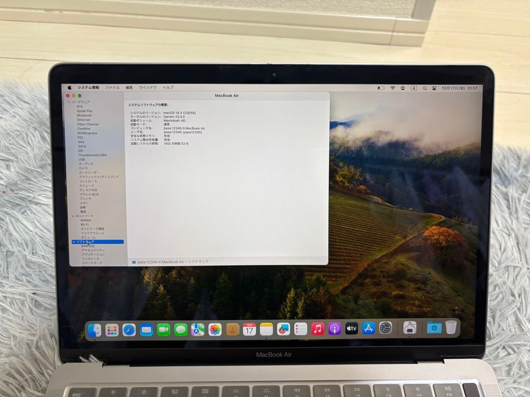 MacBook Air 2020 13インチ USキーボード