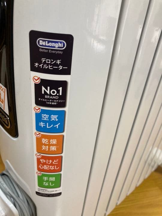 【値下げ】DeLonghi RHJ65L0915  美品・説明書・保証書付