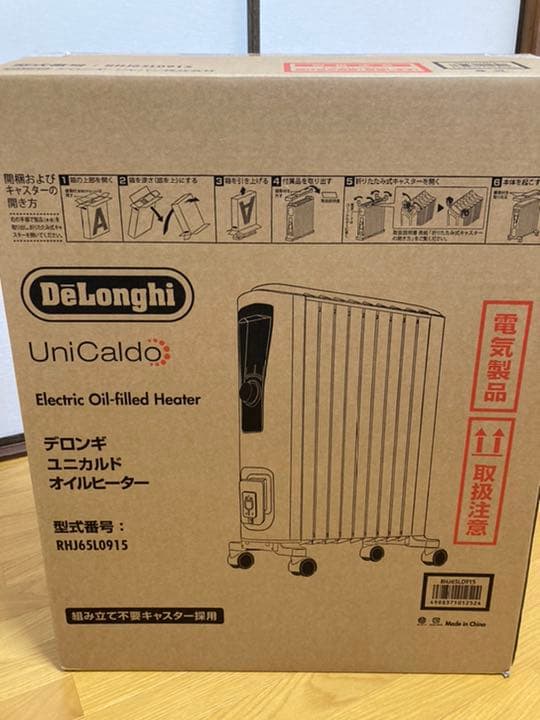 【値下げ】DeLonghi RHJ65L0915  美品・説明書・保証書付