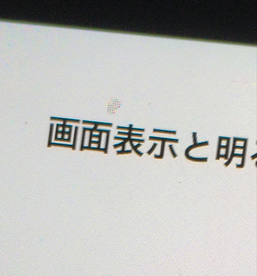 eGreen | 24時間以内に発送