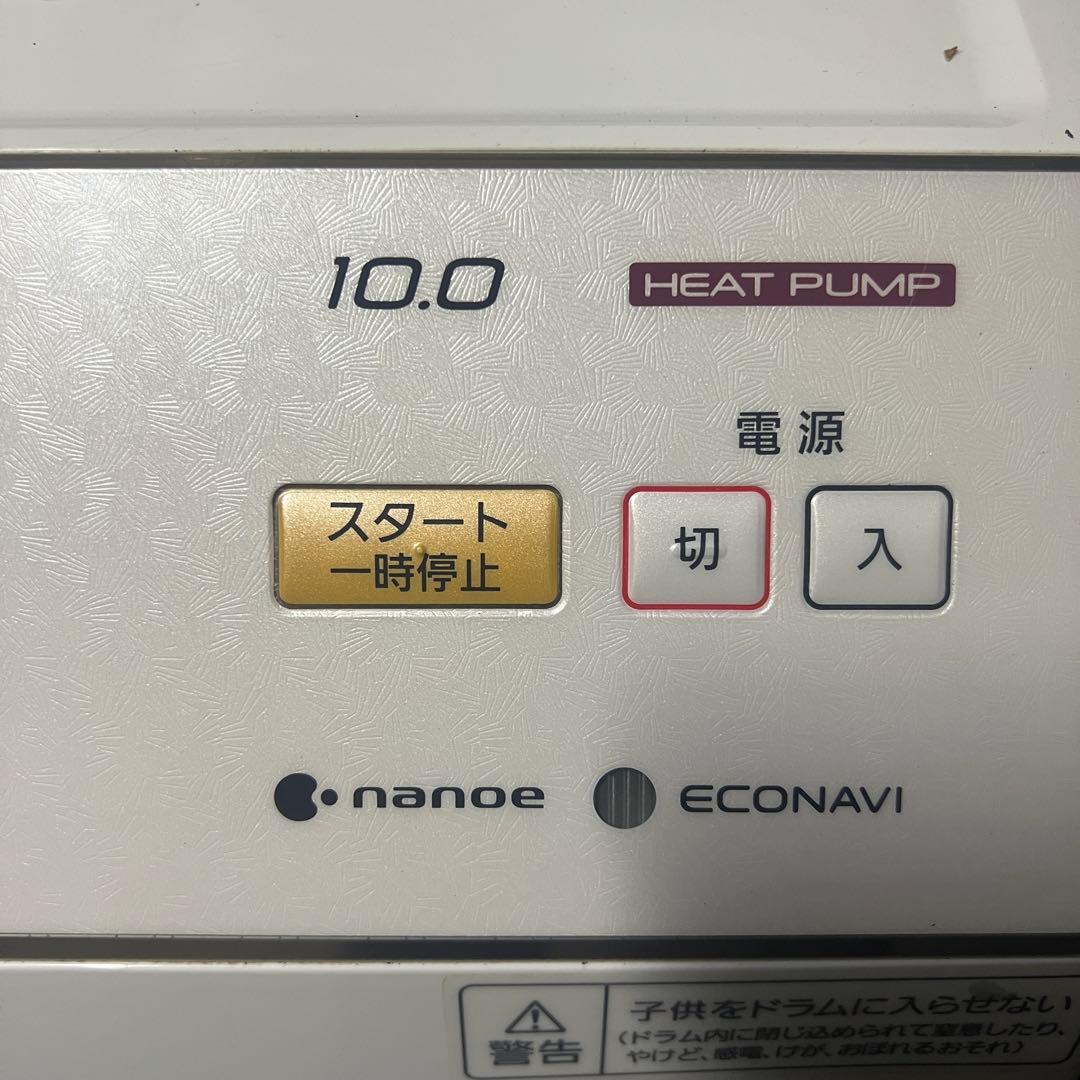 Panasonic ドラム式洗濯機 NA-VX9600L 10.0kg