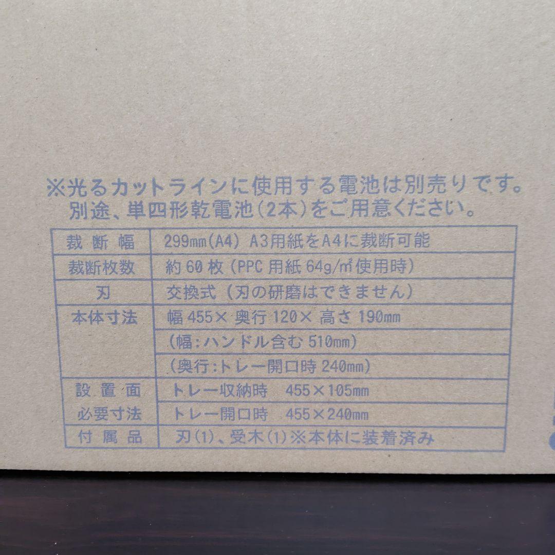 PLUS コンパクト裁断機 PK-213