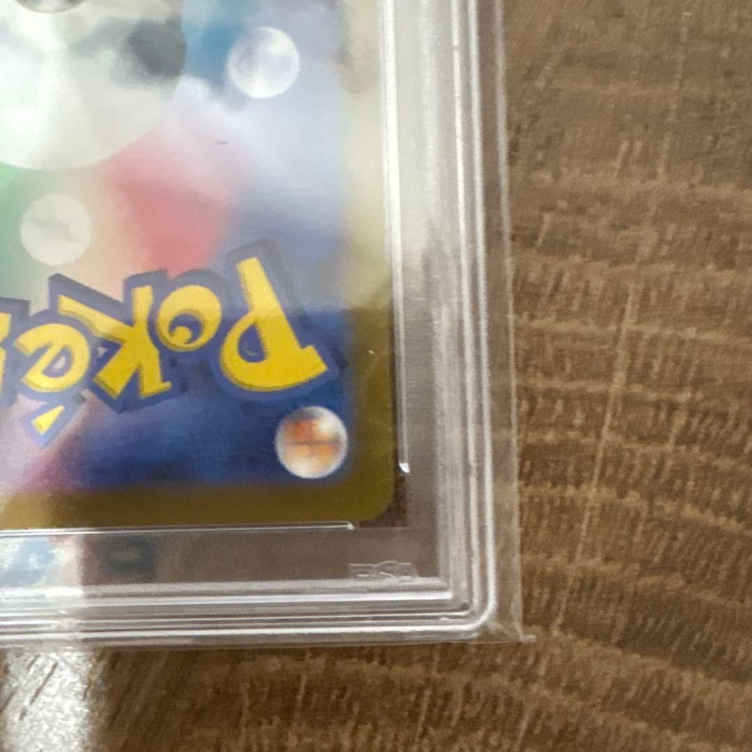 セレナ PSA10 SR ポケモンカード GEM MINT サポート