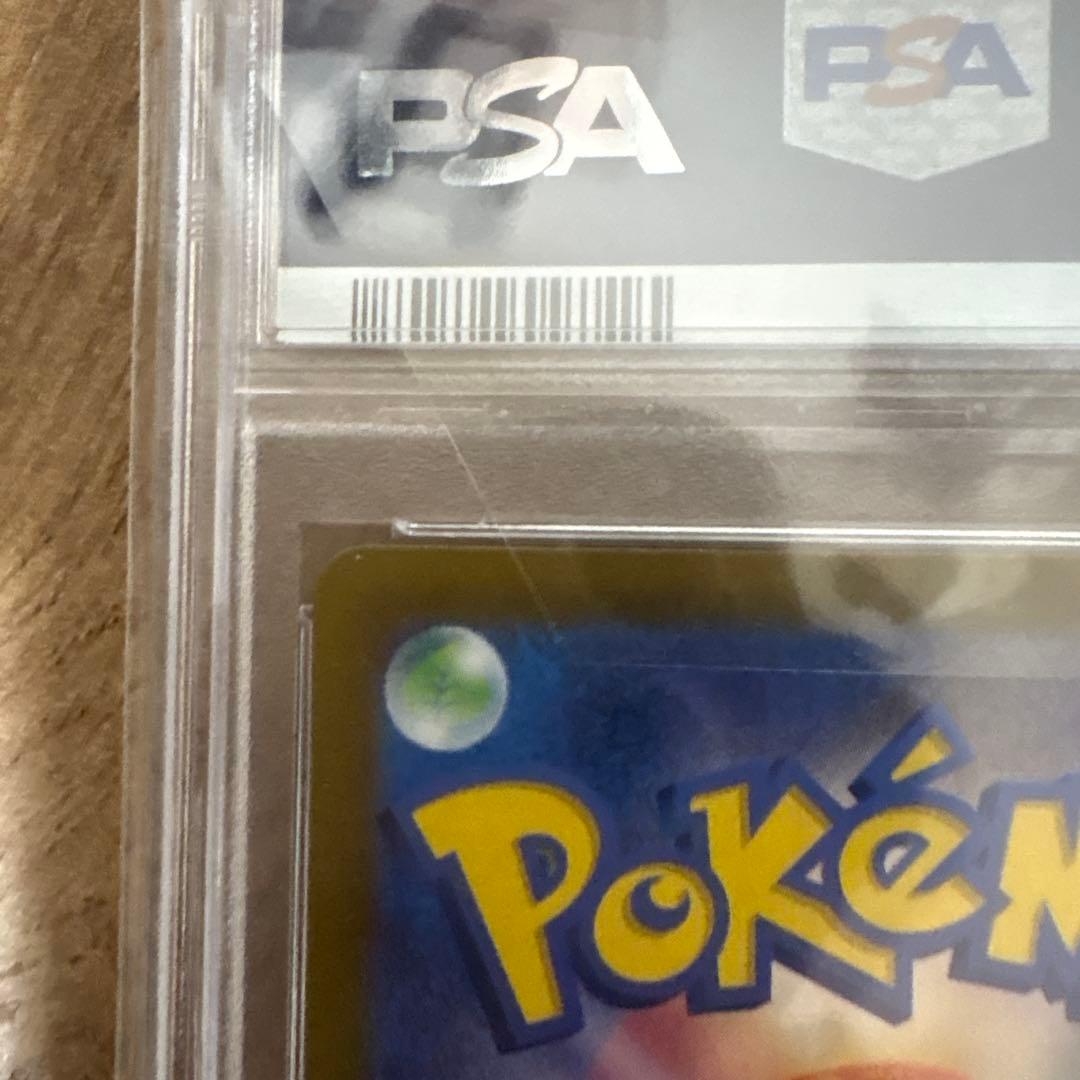 セレナ PSA10 SR ポケモンカード GEM MINT サポート