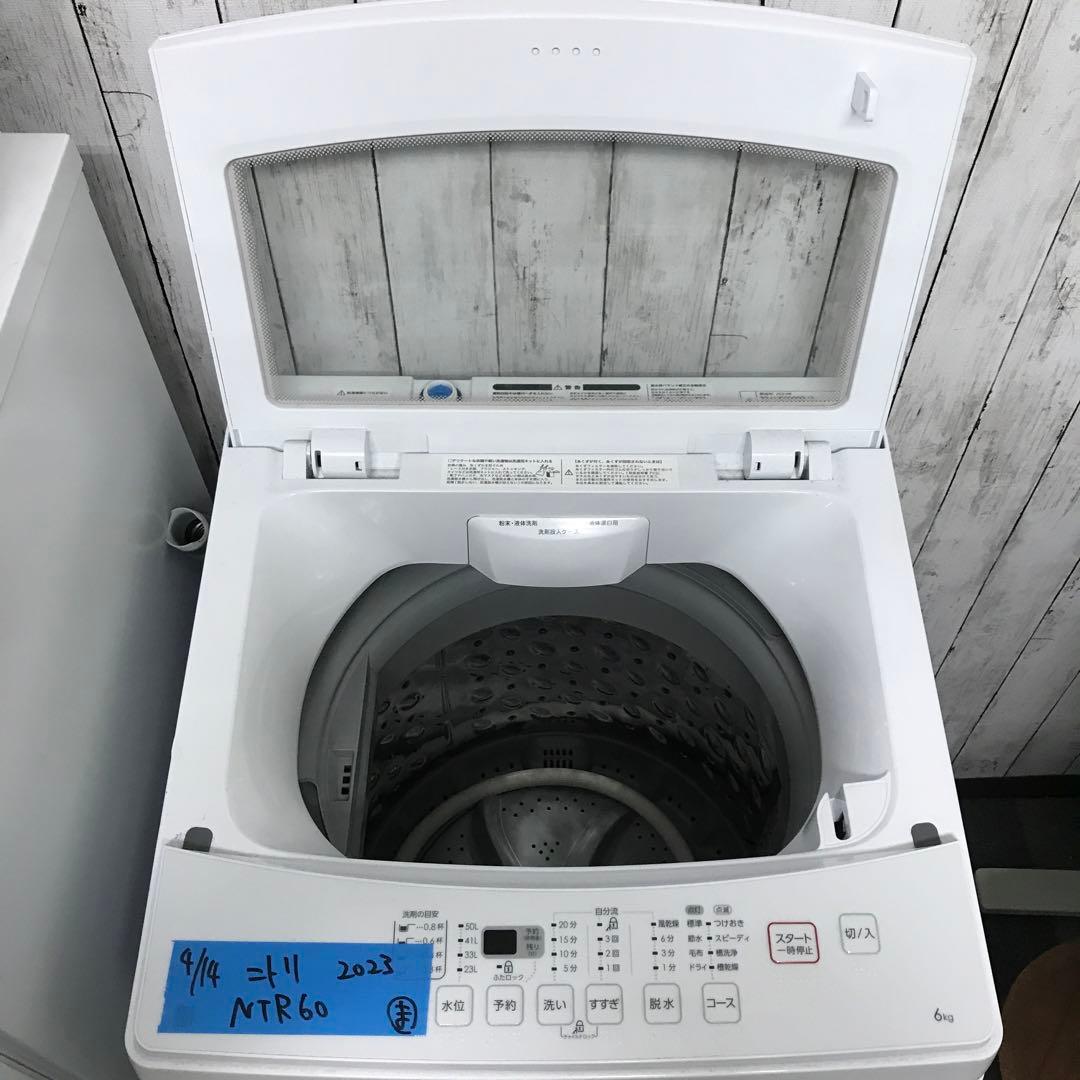 【まとめ売り】一人暮らし 家電3点セット 家電セット 新生活応援セット H