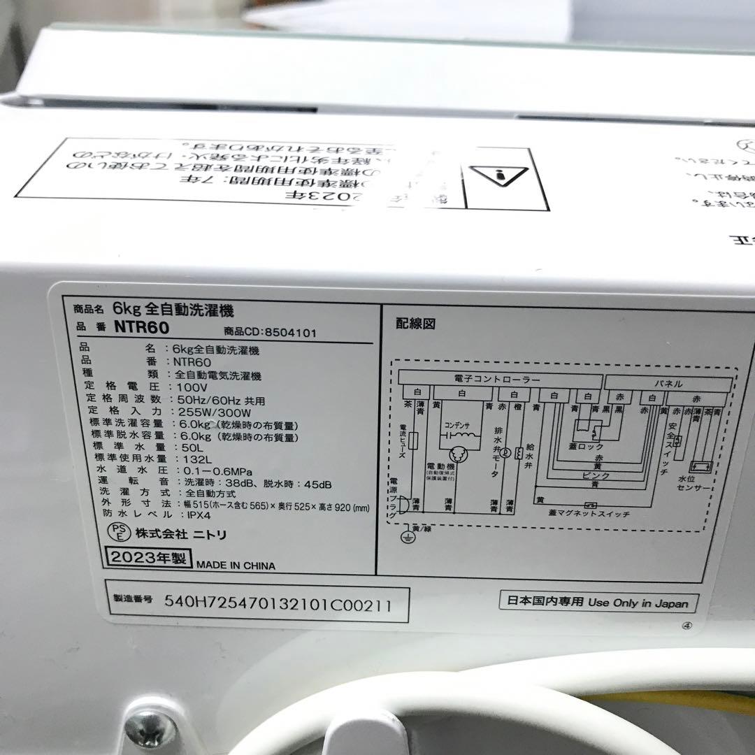 【まとめ売り】一人暮らし 家電3点セット 家電セット 新生活応援セット H