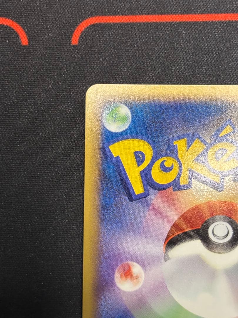 カビゴン PROMO DPプロモーションカード 126/DP-P