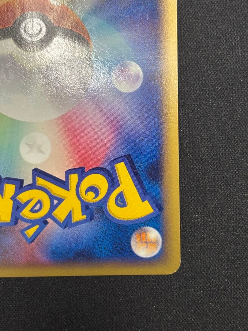 カビゴン PROMO DPプロモーションカード 126/DP-P