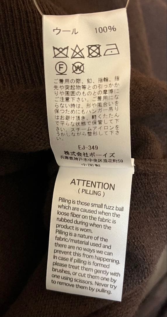 【toomasu】DANTON ダントン　レディース　カーディガン　36