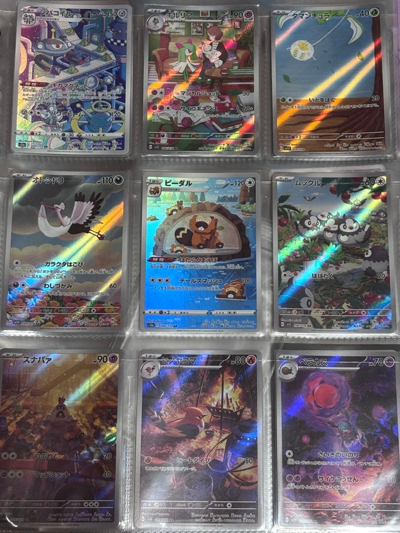 ポケカ 引退品 ポケモンカード トウホクスペシャルBOX 長場 プロモarchr