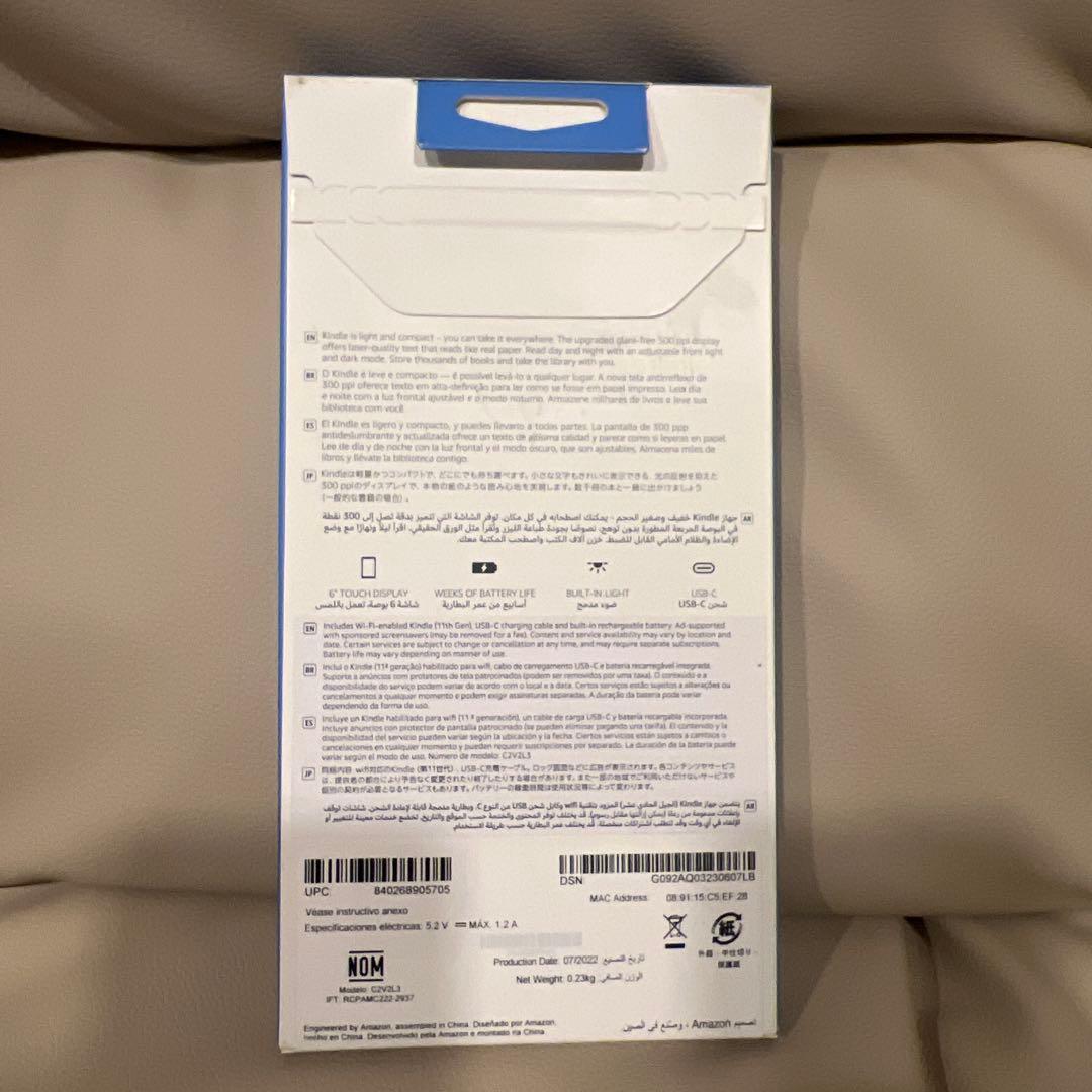 【新品未開封】Kindle 第11世代 デニムブルー 16GB