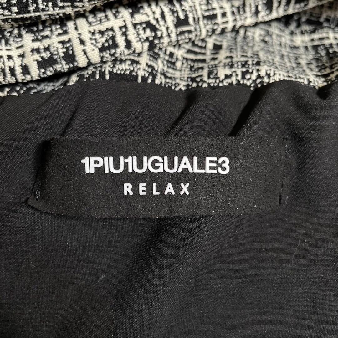 ウノピゥウノウグァーレトレ ダウンジャケット ツイード 袖リブ