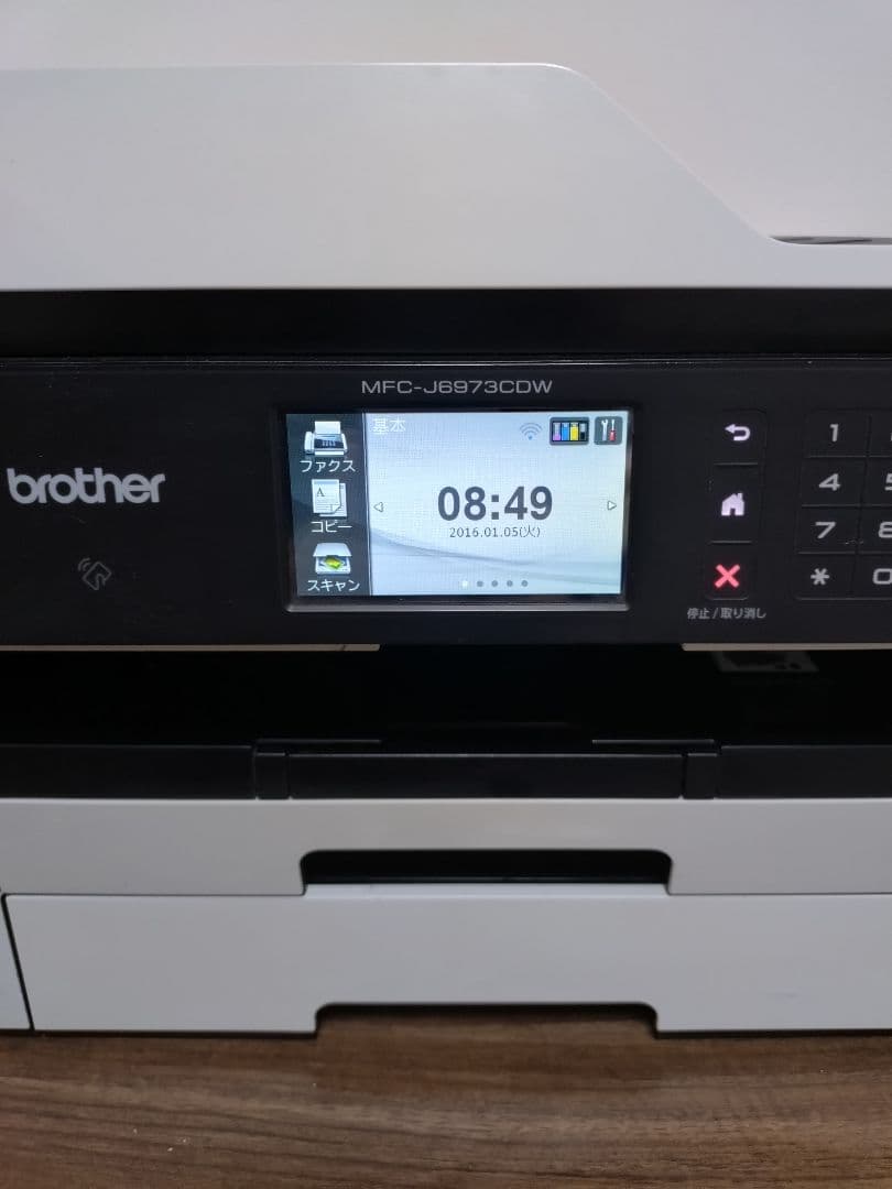 brother MFC-J6973CDW 複合機　中古