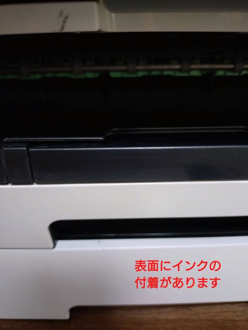 brother MFC-J6973CDW 複合機　中古