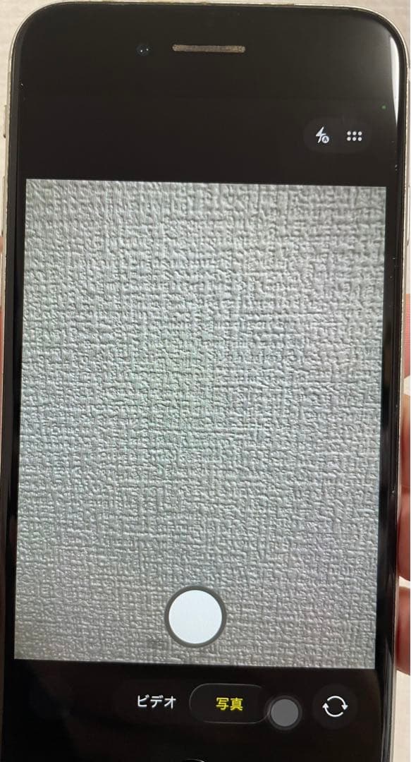 【即日発送！】 iPhoneSE(第2世代) ホワイト 64GB