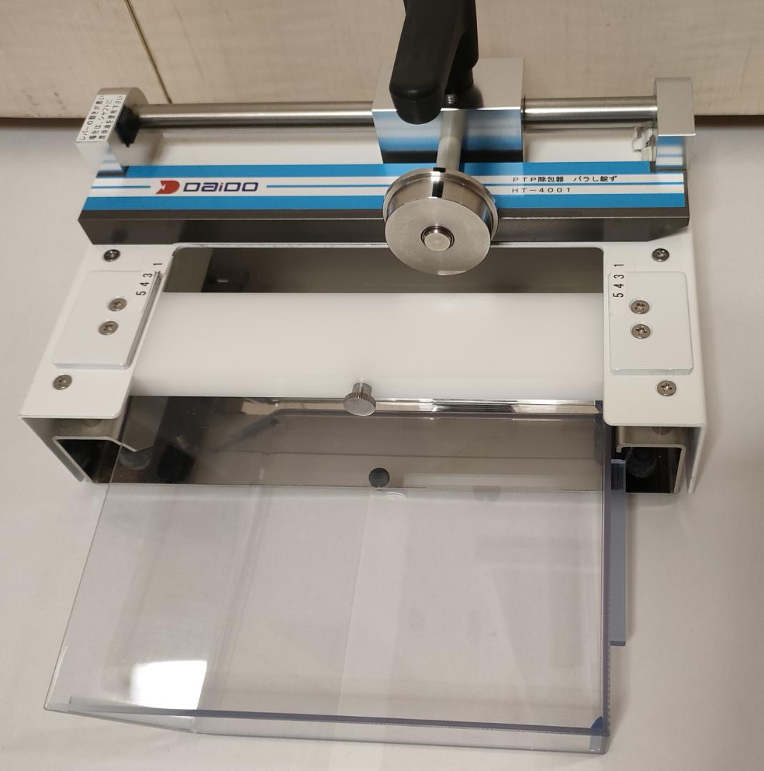 バラし錠ず　PTP除包器