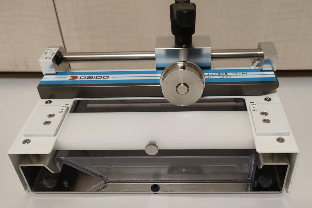 バラし錠ず　PTP除包器