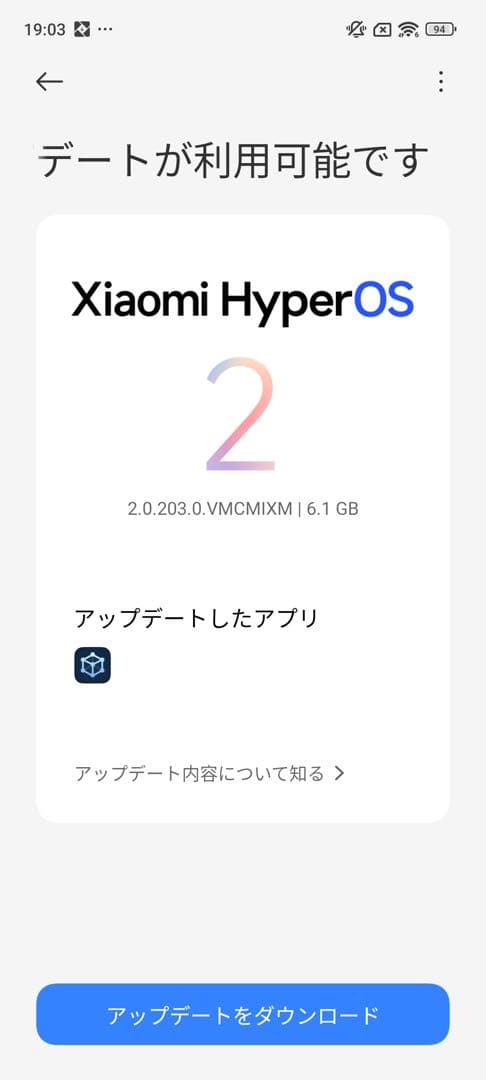 Xiaomi 13 12/512 ホワイト 大陸版(グローバルROM)
