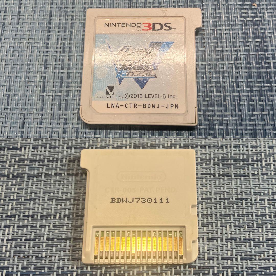 3DS ダンボール戦機 3本 ソフトのみ 配信コンテンツ