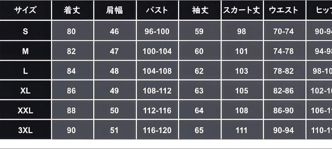 恋と深空 シン コスプレ衣装