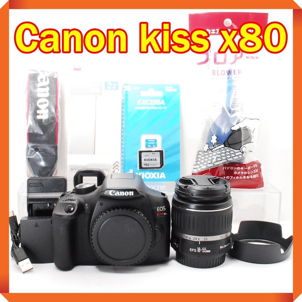 Canon EOS kiss x80 一眼レフカメラ スマホ転送機能搭載