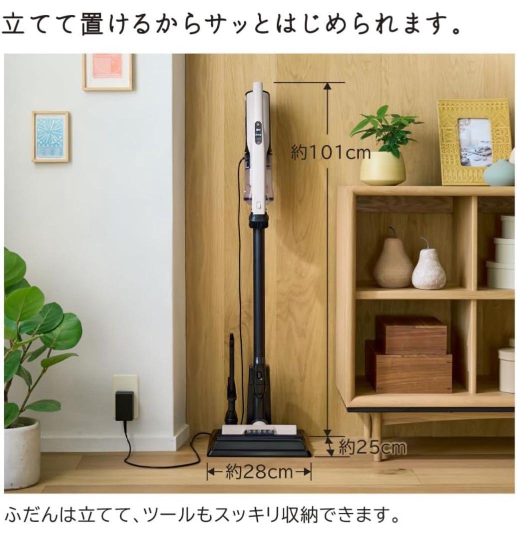 軽量スティッククリーナー 1.1kg ベージュ