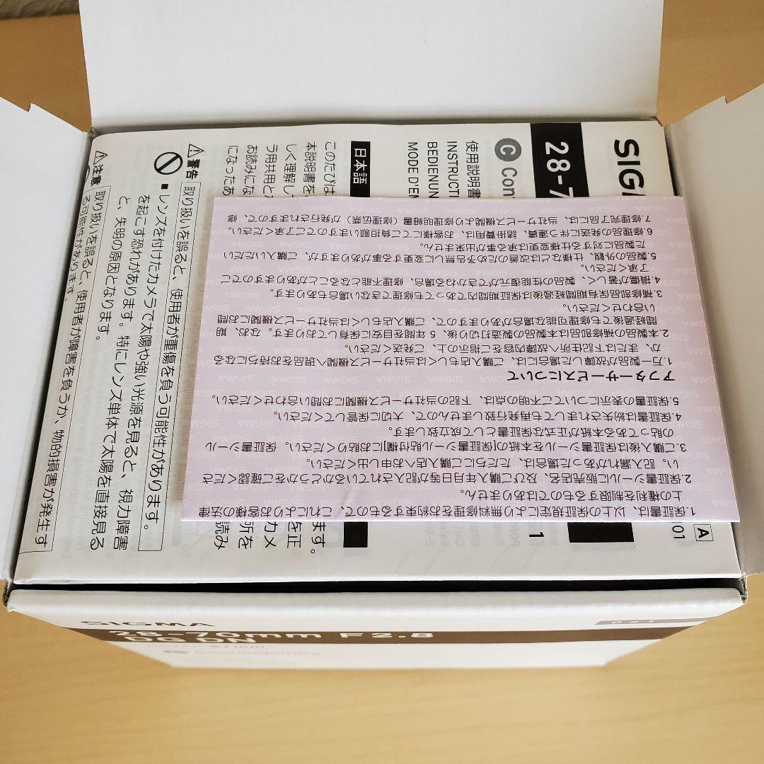 【極上品】シグマ 28-70 f2.8 DG DN Lマウント