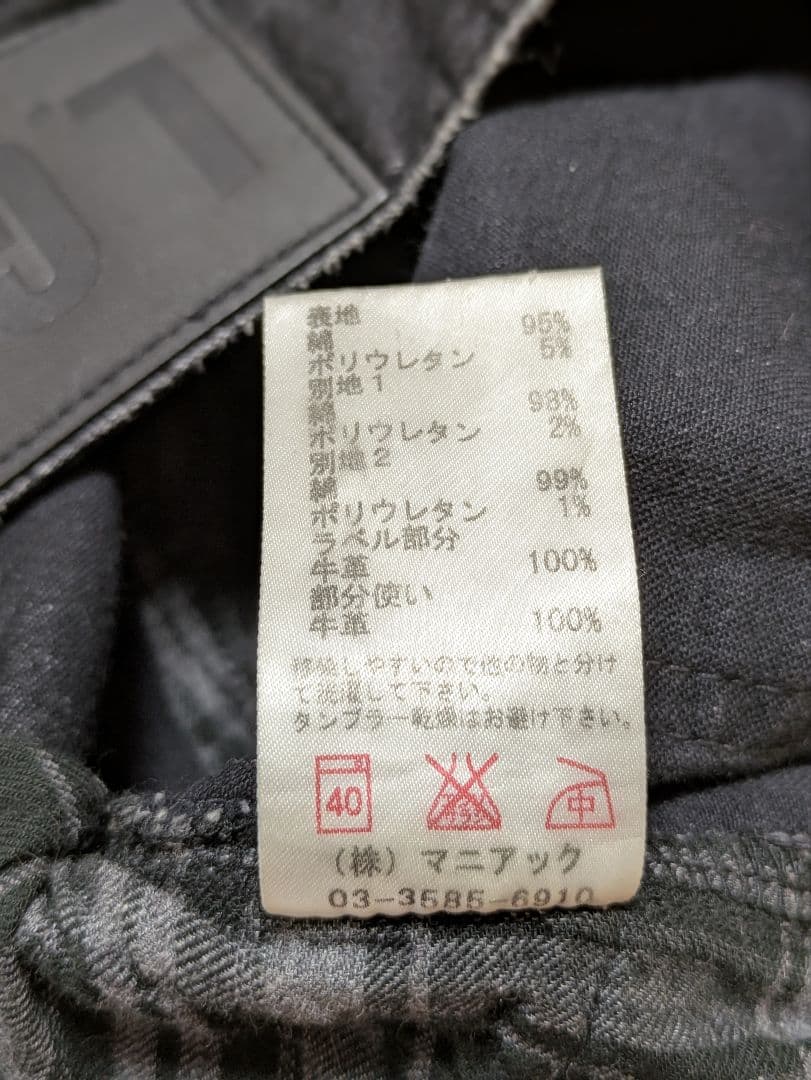 LGB ルグランブルー ブラックデニム サイズ25 試着のみ