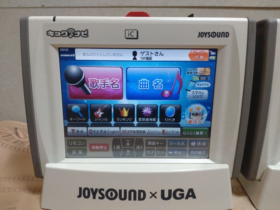 JOYSOUNDキョクナビJR-300