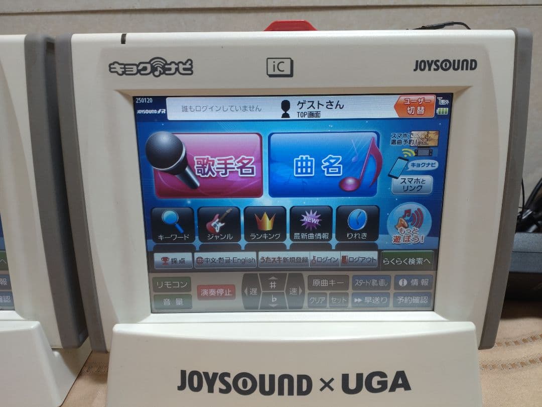 JOYSOUNDキョクナビJR-300