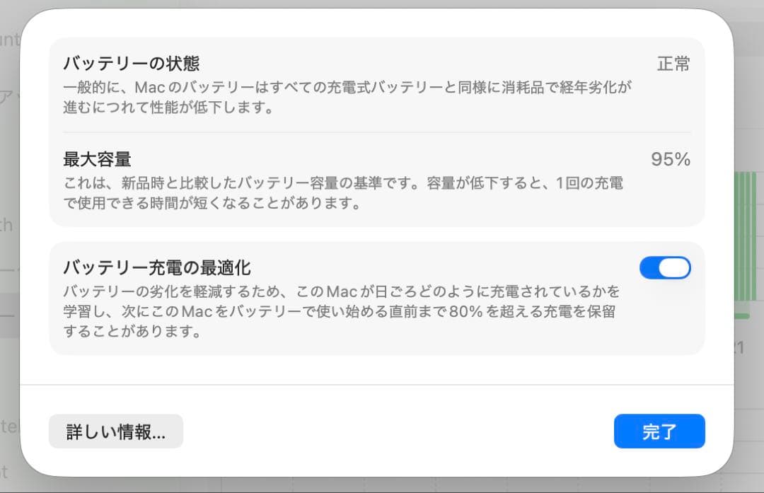 【雪】MacBook Air M2 + Wi-Fi6ルーター付