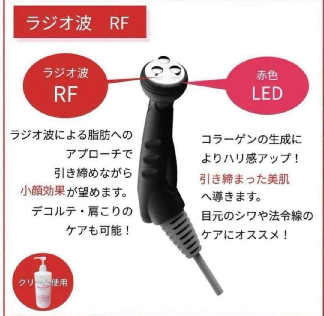 CELL ZERO FAST セルゼロファスト　美顔器　痩身　リフトアップ