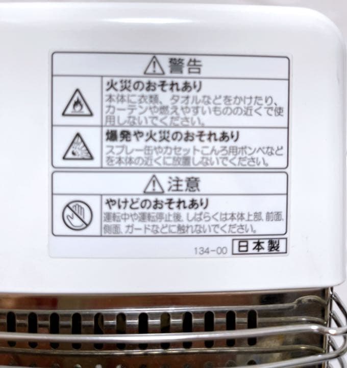 CORONA CH-124R(W)  コロナ  遠赤外線ヒーター  コアヒート