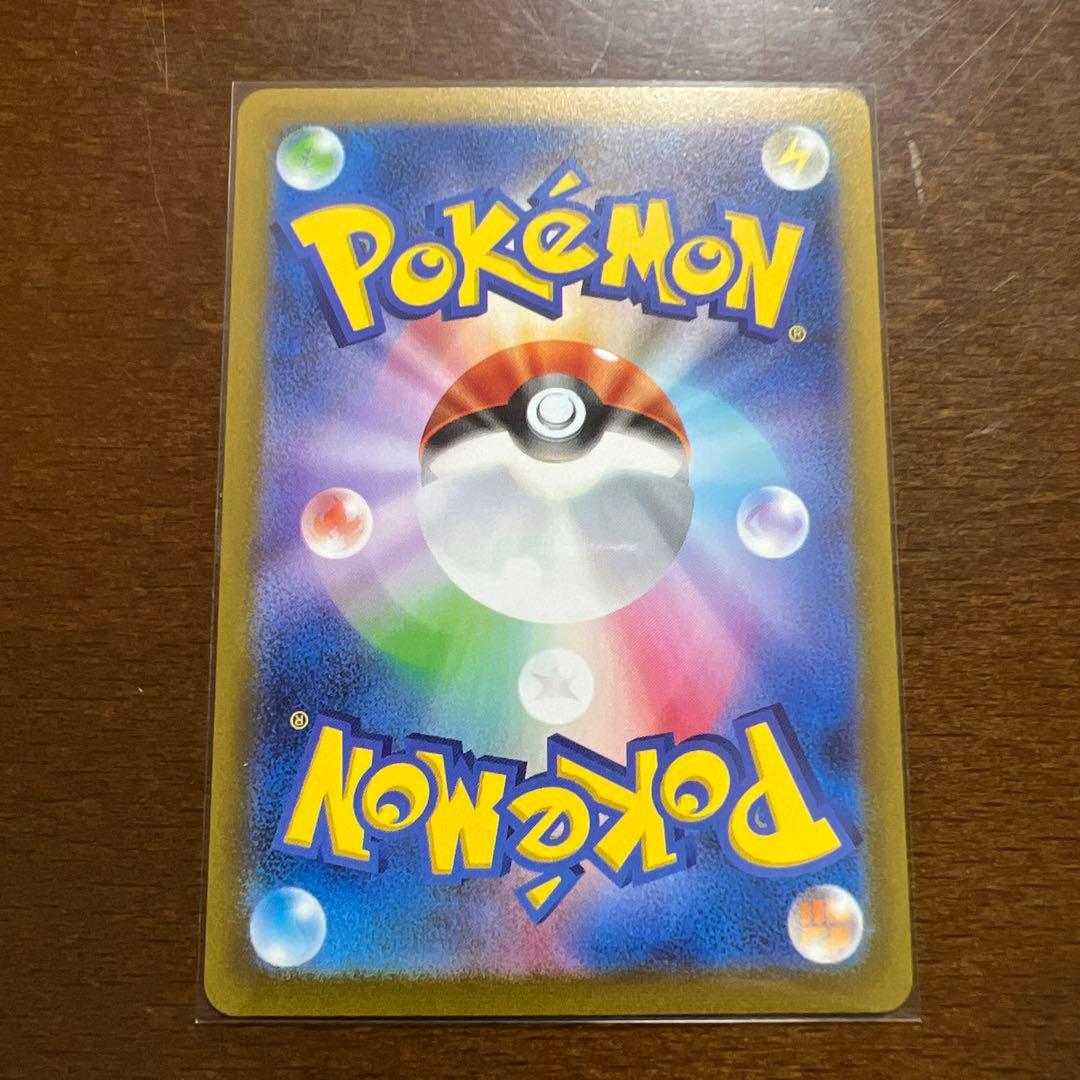 サンダース：YU NAGABA × ポケモンカードゲーム PROMO SV-P