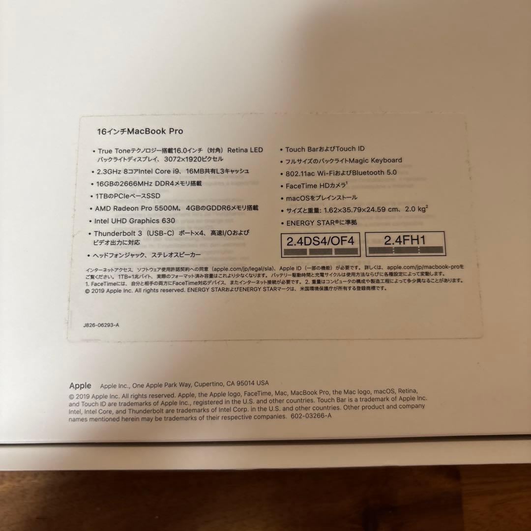 MacBook Pro 16インチ Intel Core i9