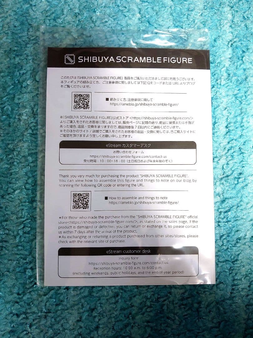 渋谷スクランブルフィギュア　五条悟　呪術廻戦　1/7スケールフィギュア