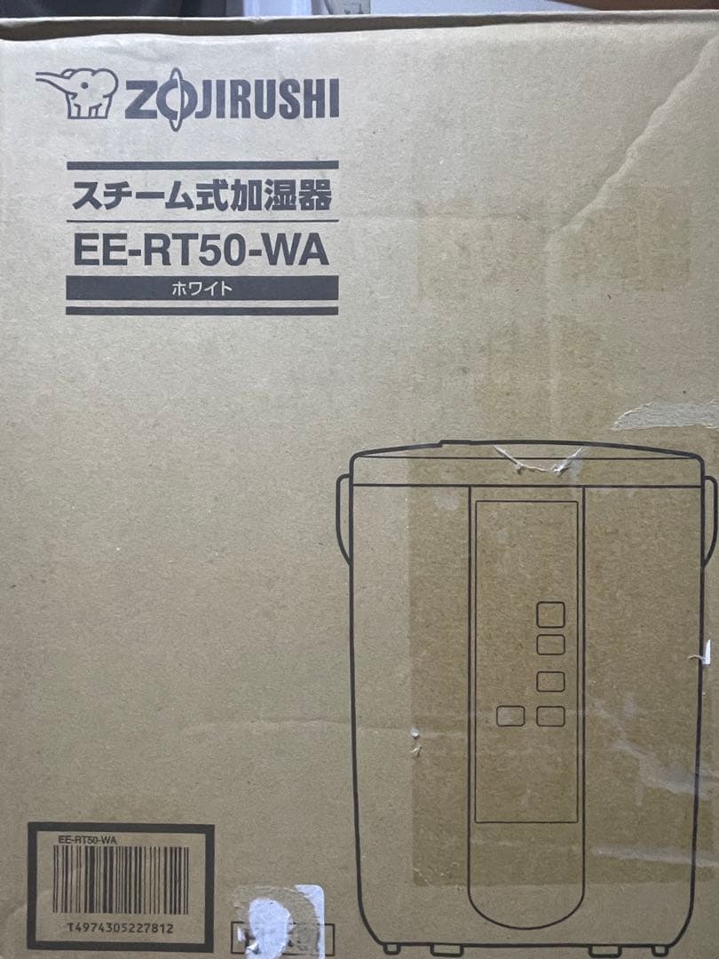 新品未使用　象印 ゾウジルシ スチーム式加湿器 EE-RT50-WA ホワイト